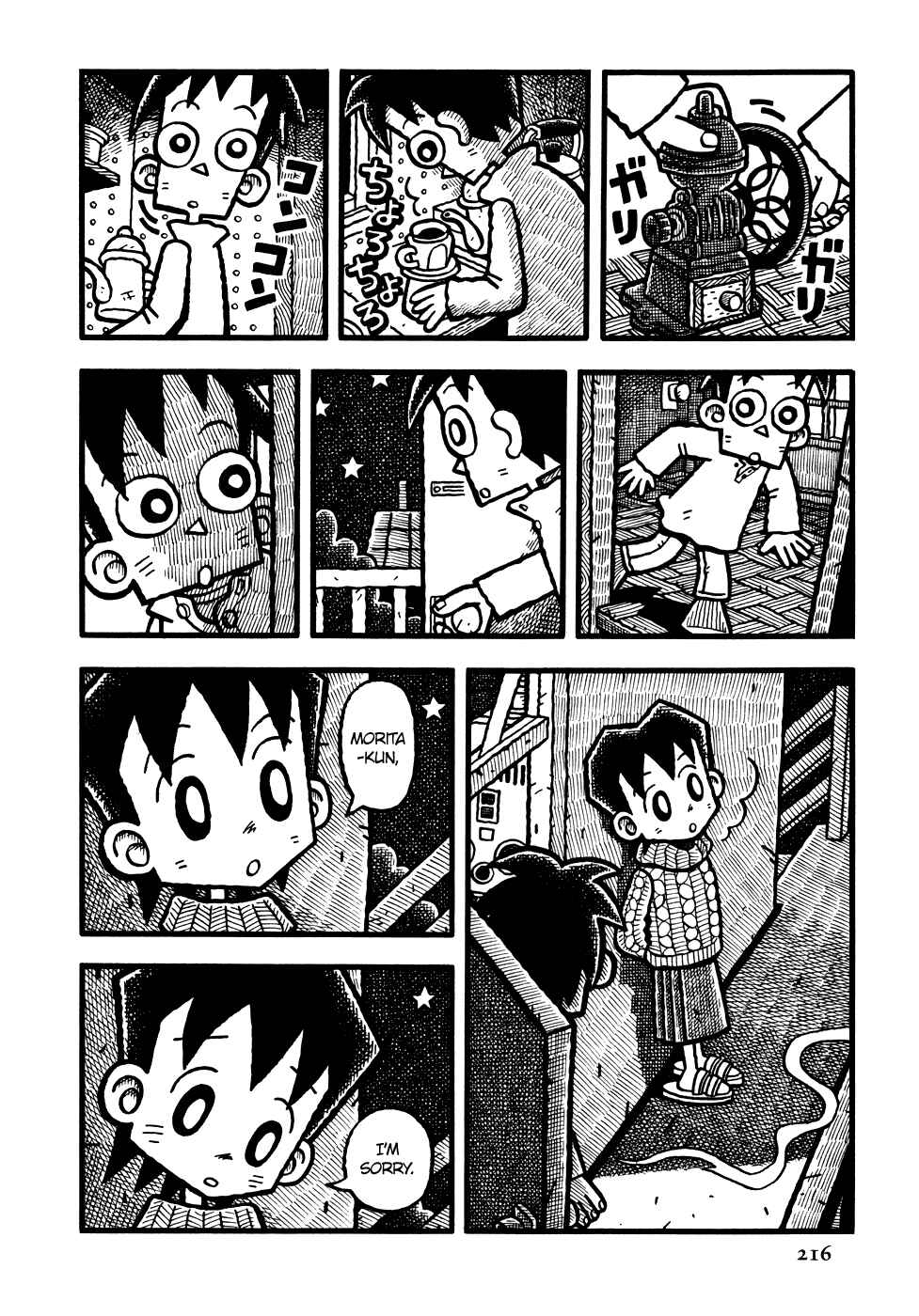 Page 14 Chapter 12 Coffee Mou Ippai