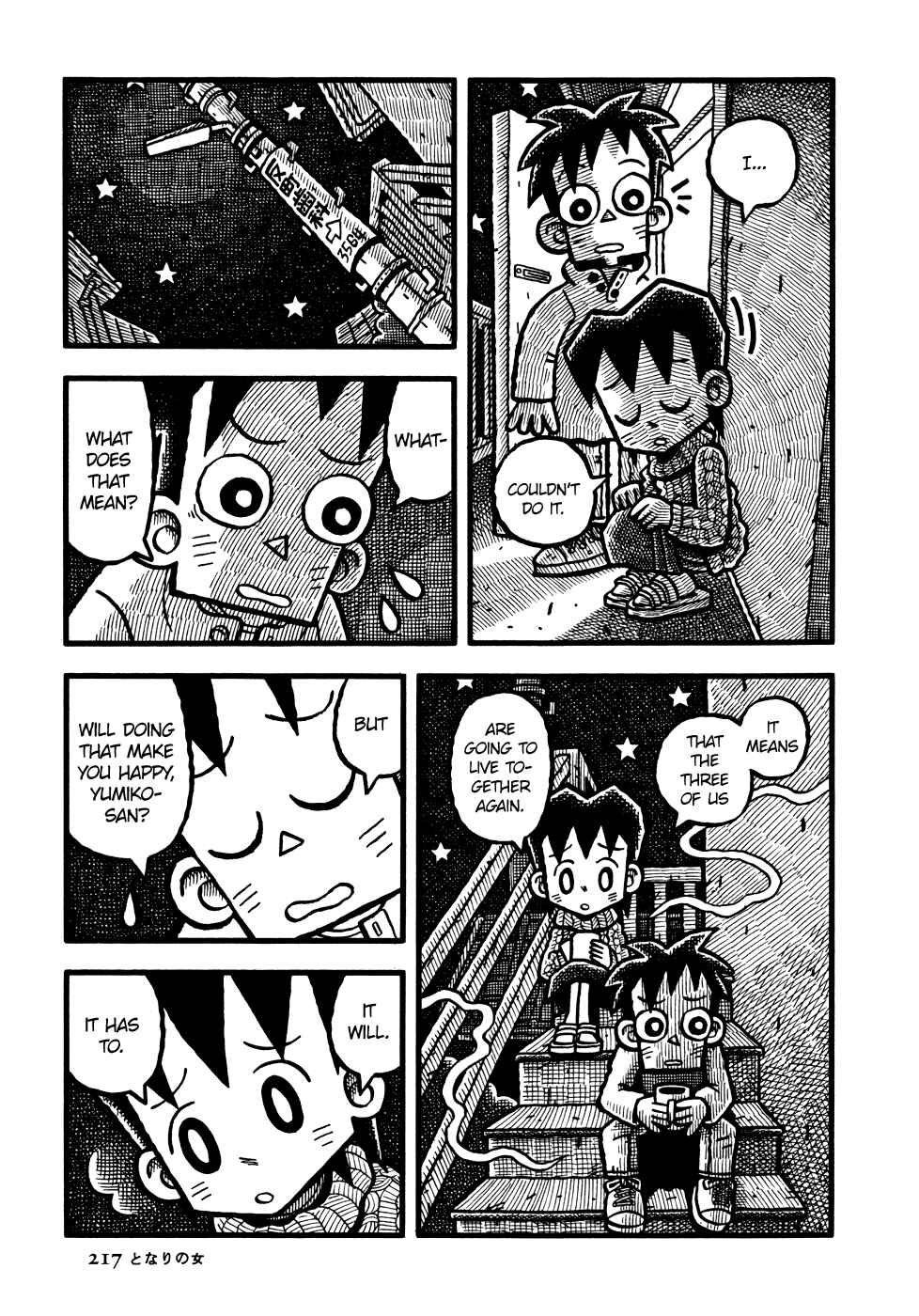 Page 15 Chapter 12 Coffee Mou Ippai