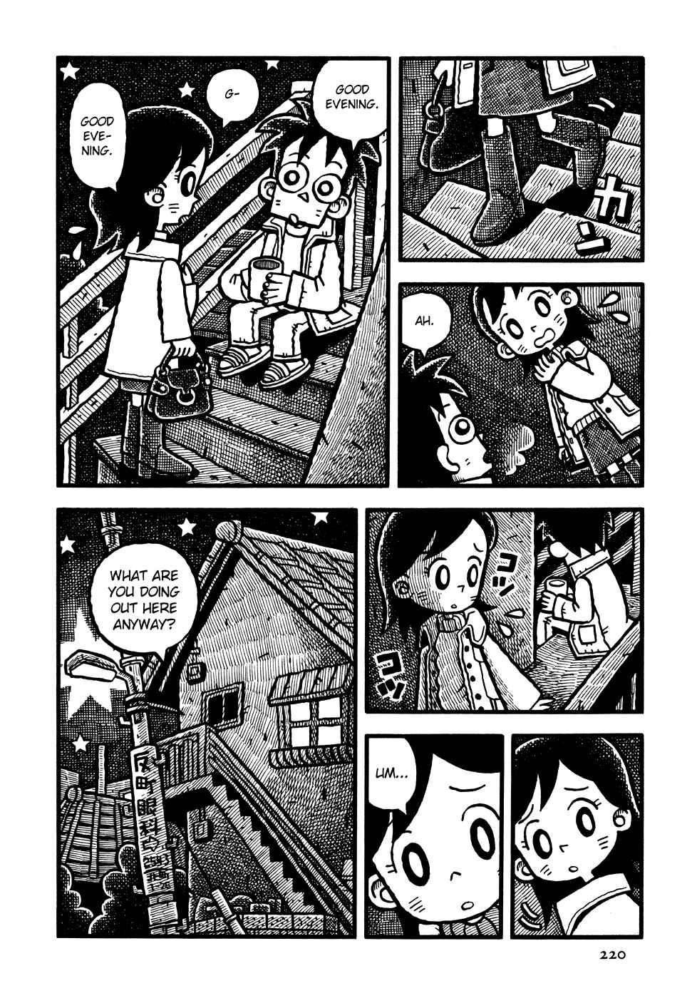 Page 18 Chapter 12 Coffee Mou Ippai