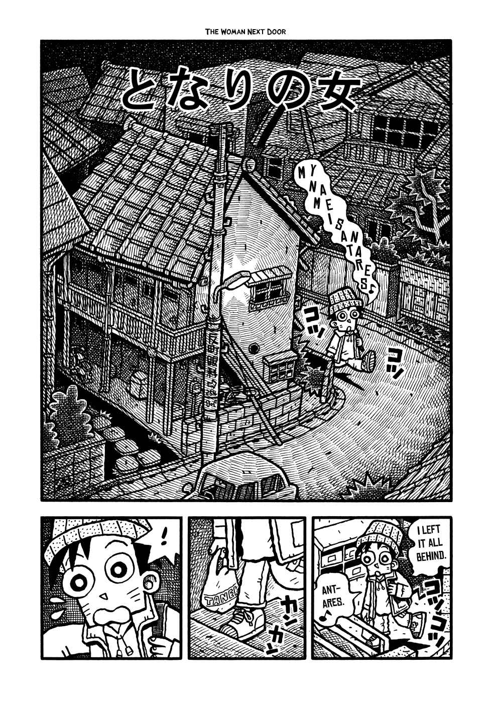 Page 3 Chapter 12 Coffee Mou Ippai