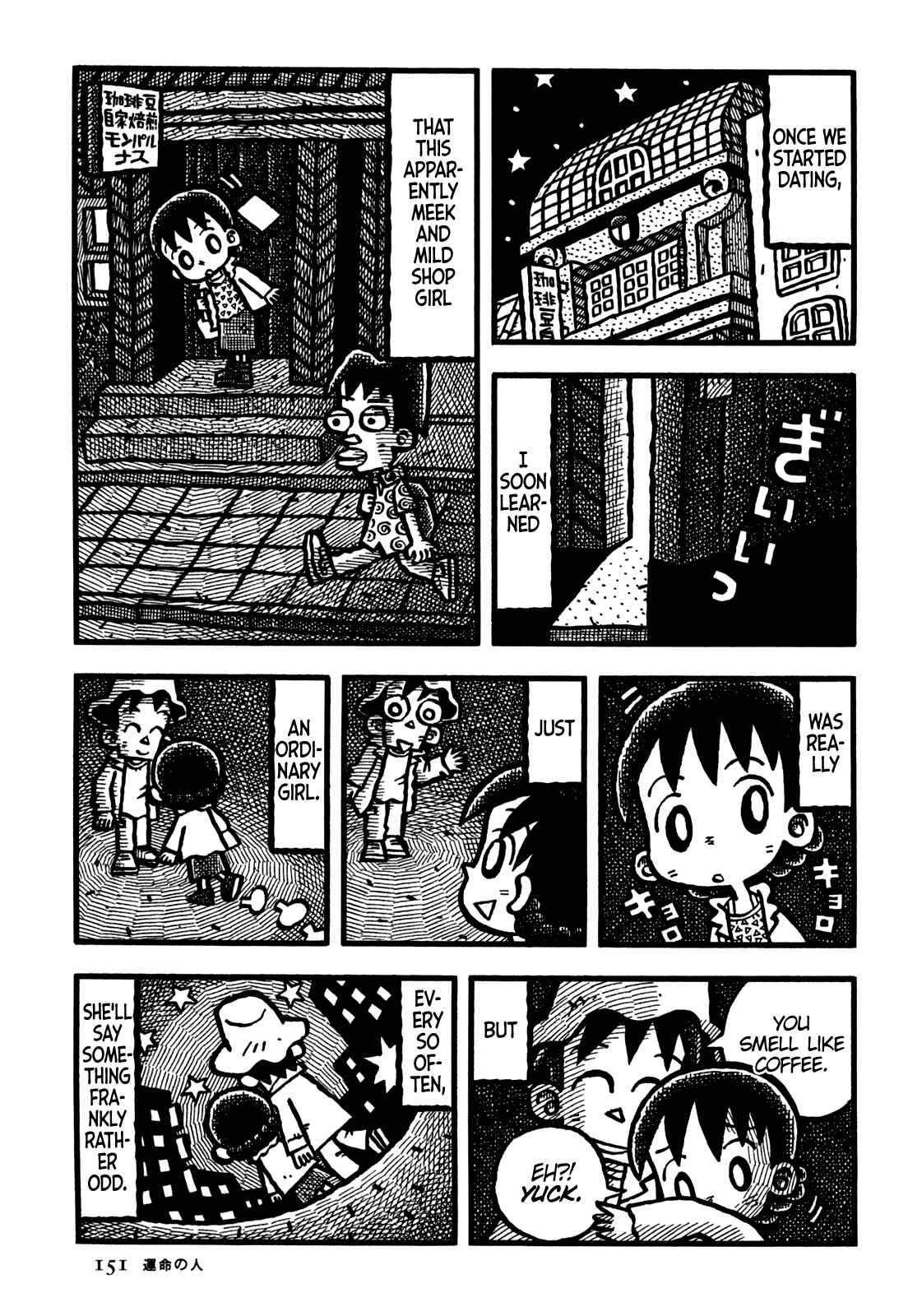 Page 10 Chapter 33 Coffee Mou Ippai