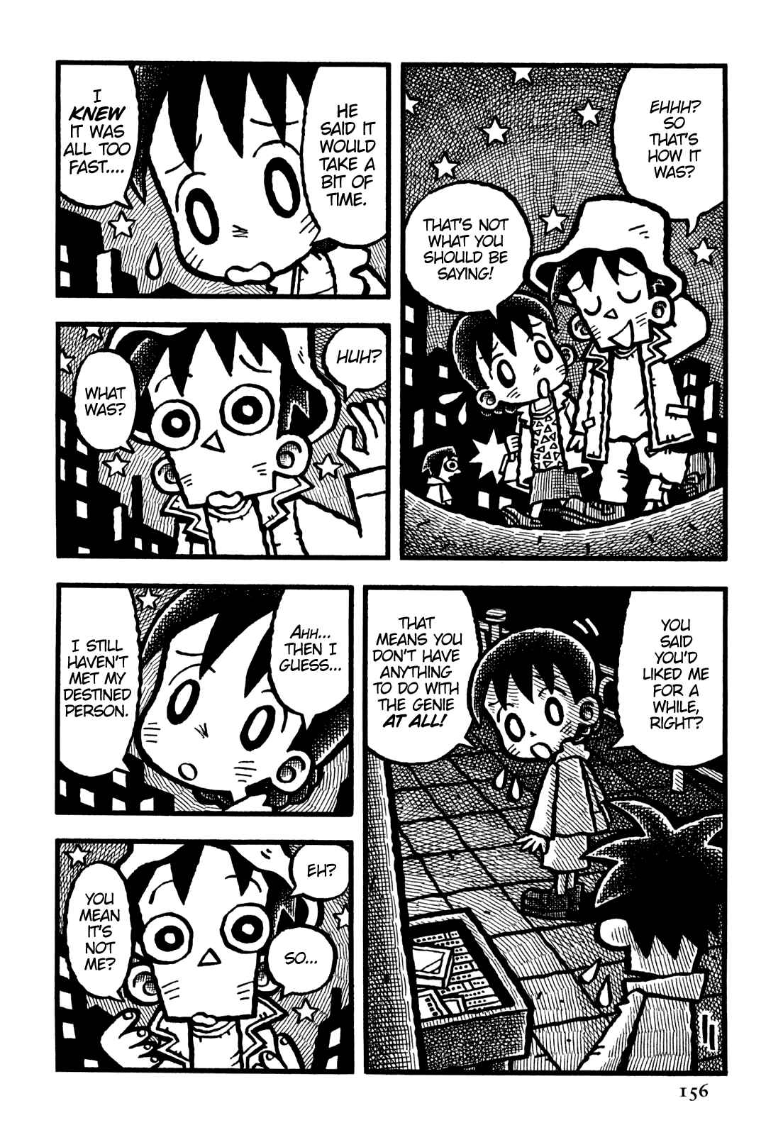 Page 15 Chapter 33 Coffee Mou Ippai