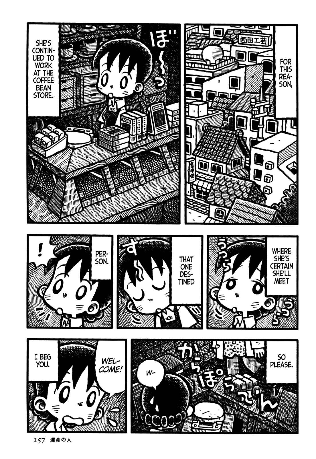 Page 16 Chapter 33 Coffee Mou Ippai