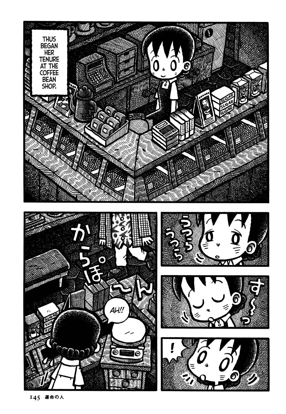 Page 4 Chapter 33 Coffee Mou Ippai