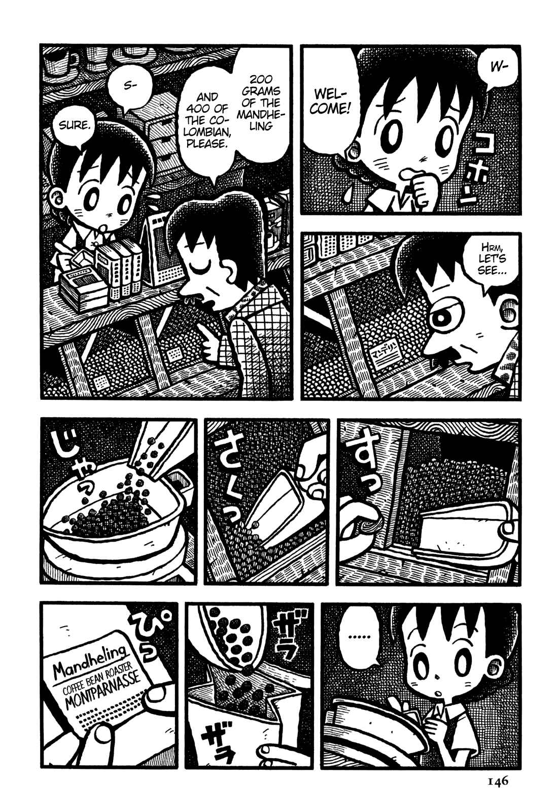 Page 5 Chapter 33 Coffee Mou Ippai