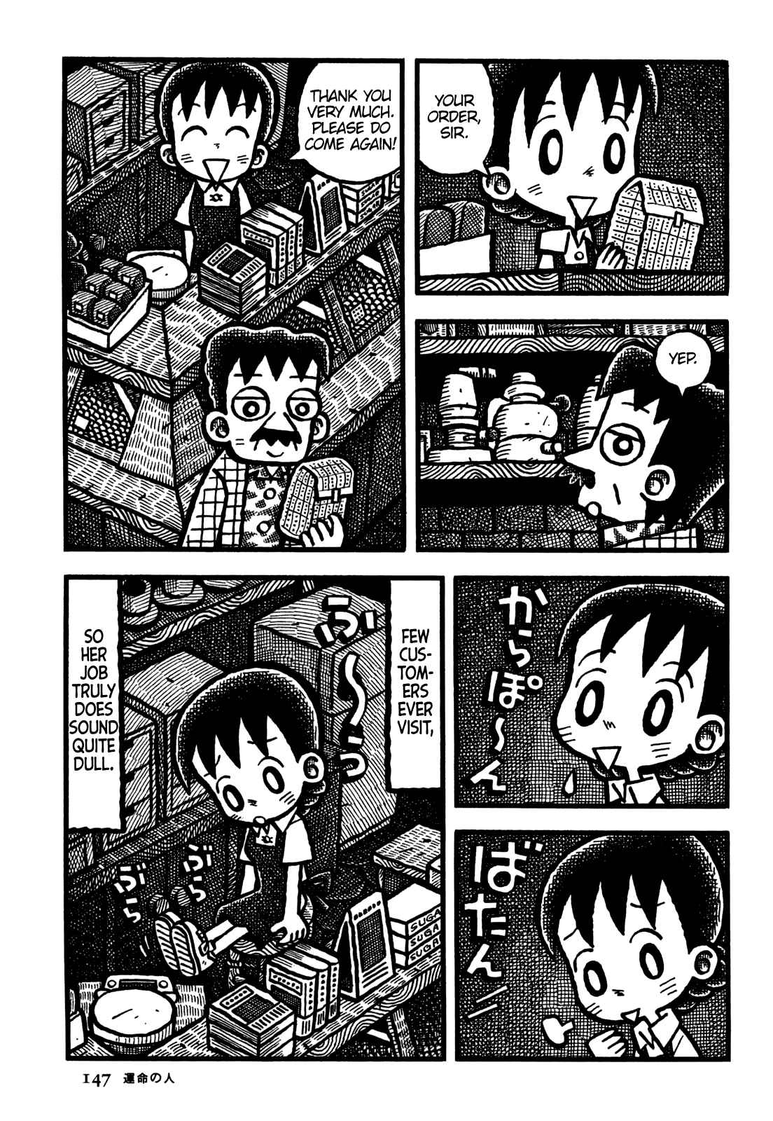 Page 6 Chapter 33 Coffee Mou Ippai