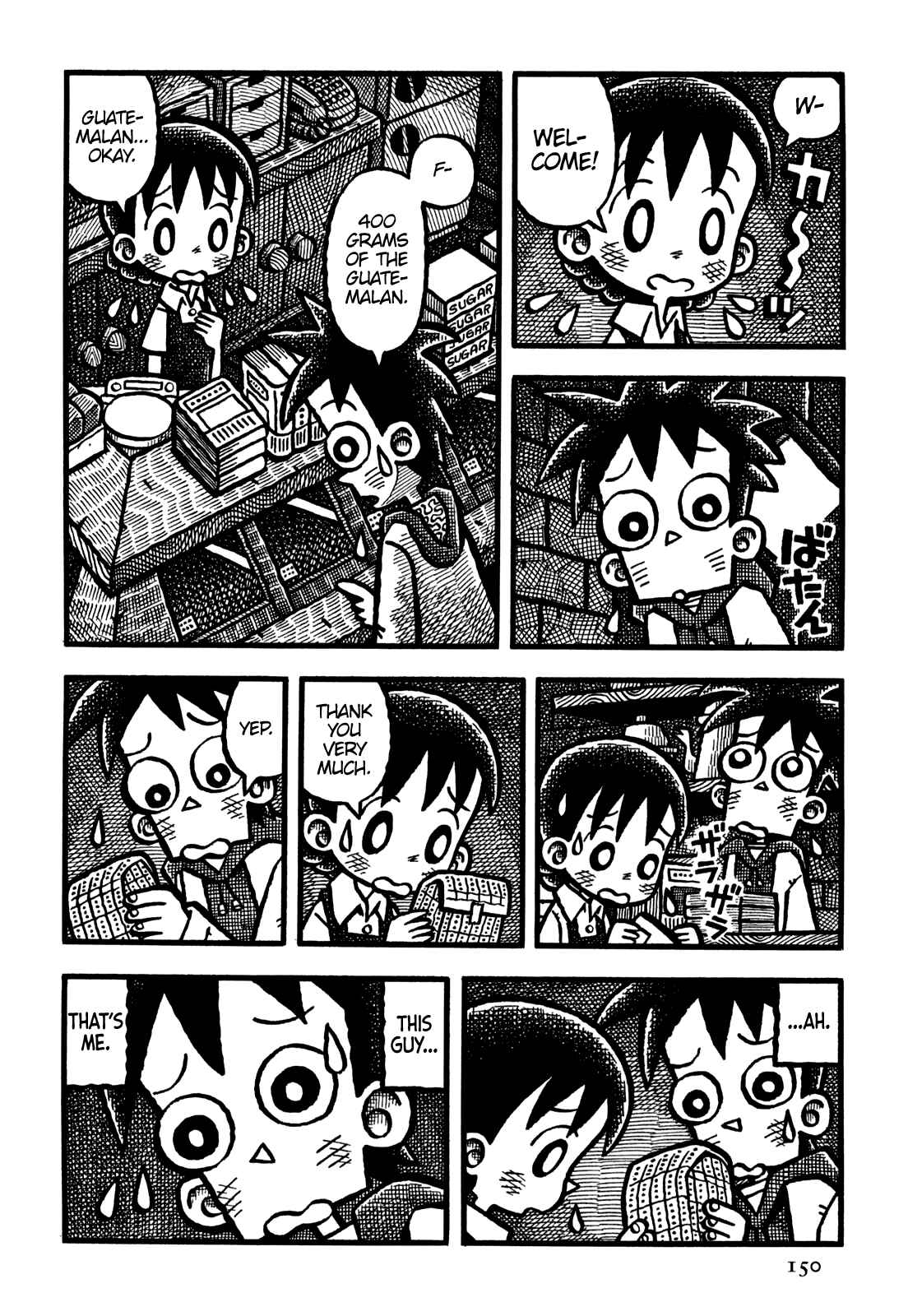 Page 9 Chapter 33 Coffee Mou Ippai