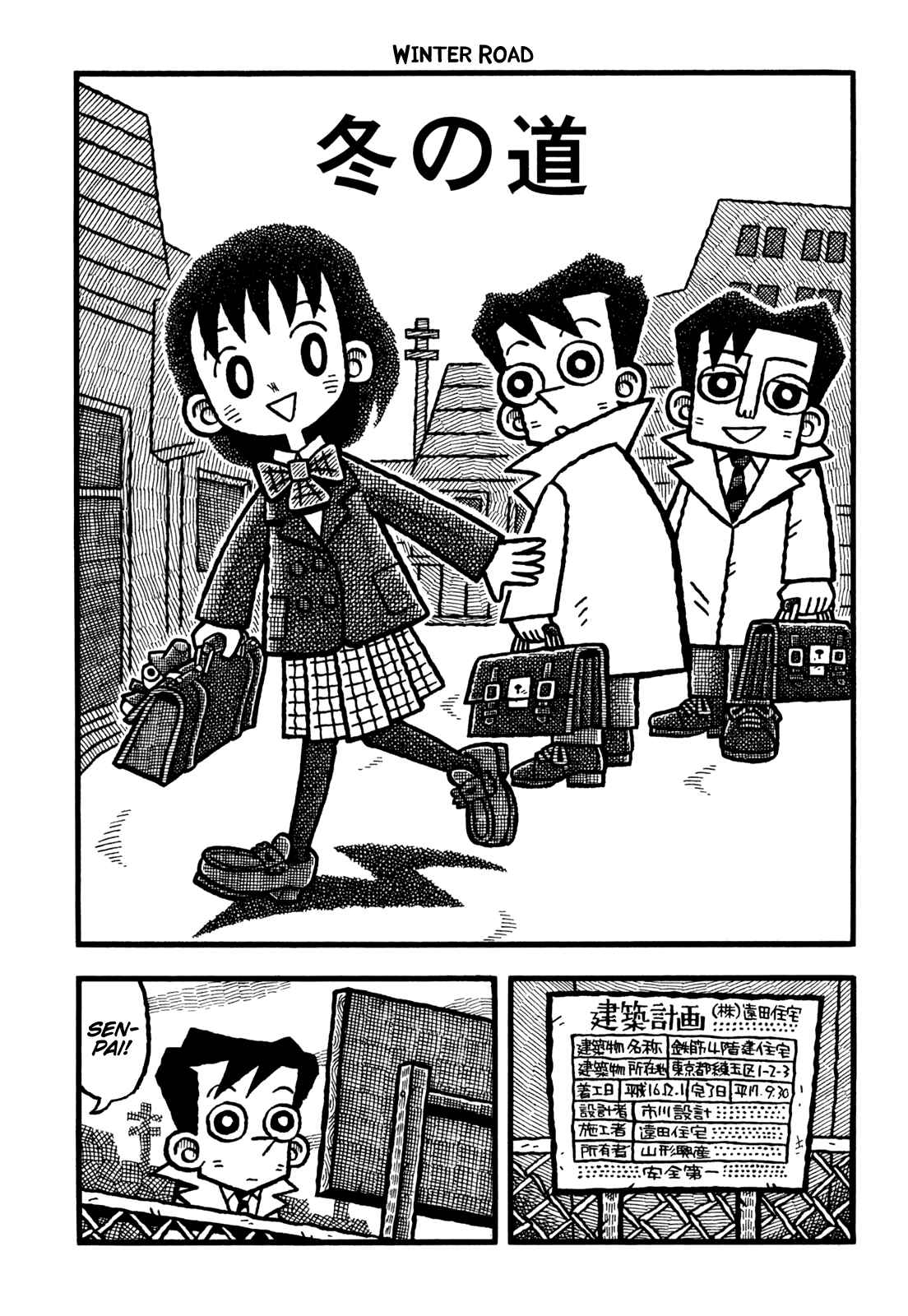 Page 10 Chapter 13 Coffee Mou Ippai