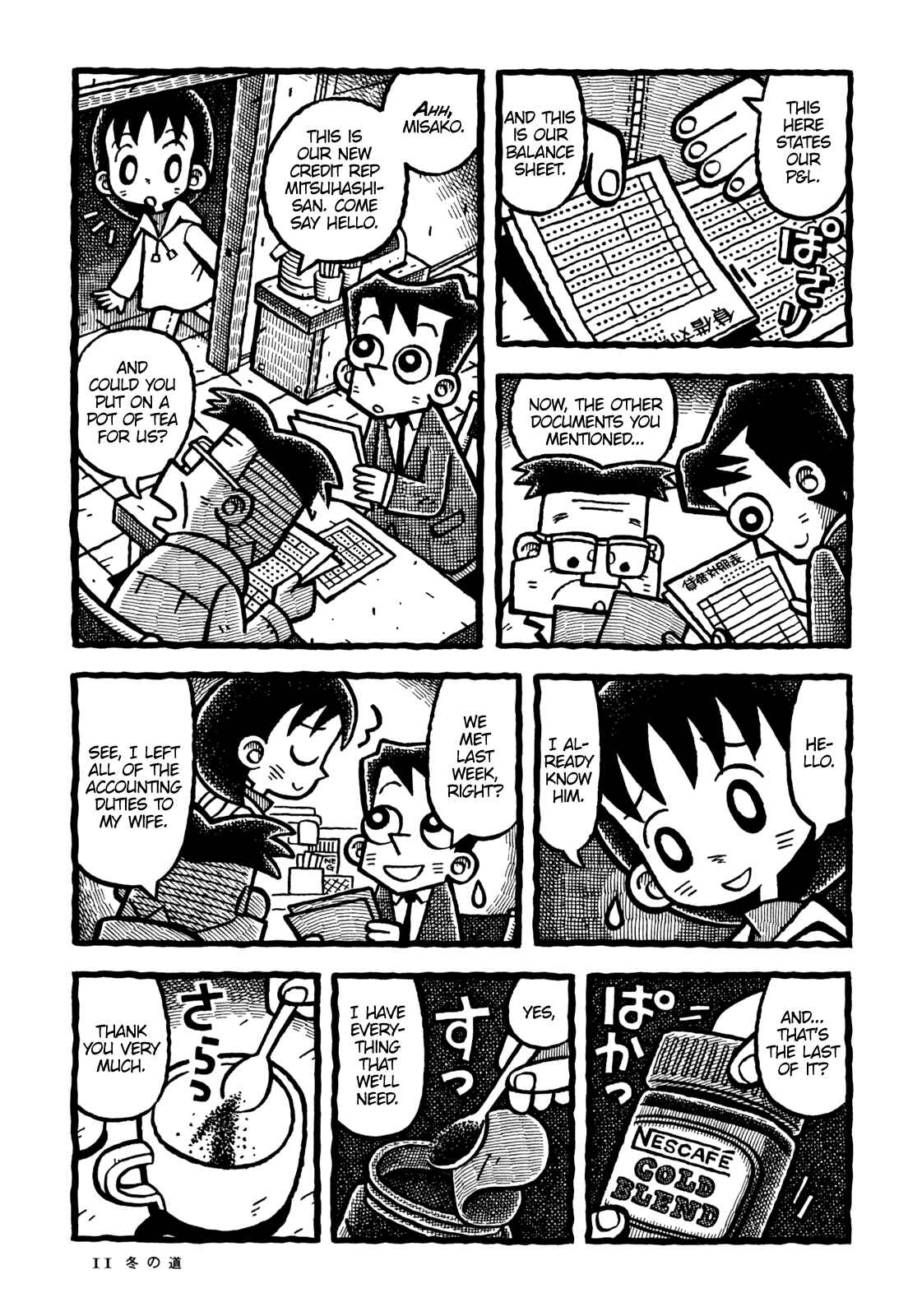 Page 14 Chapter 13 Coffee Mou Ippai