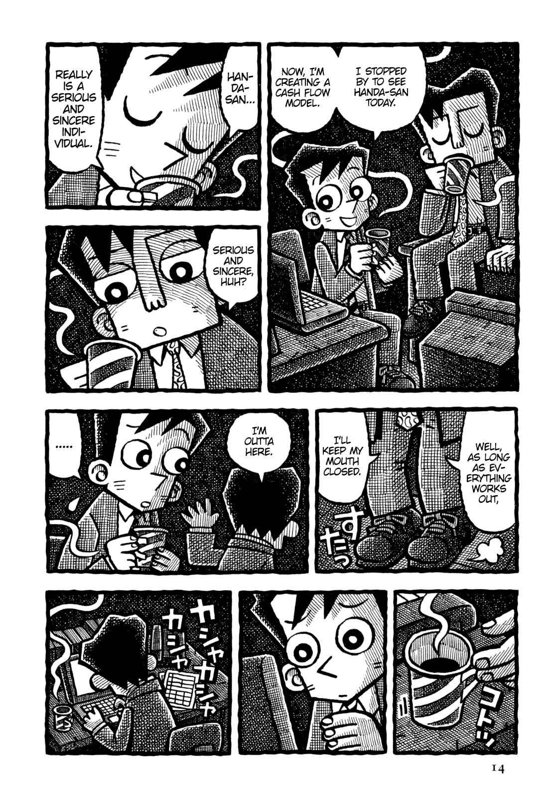 Page 17 Chapter 13 Coffee Mou Ippai