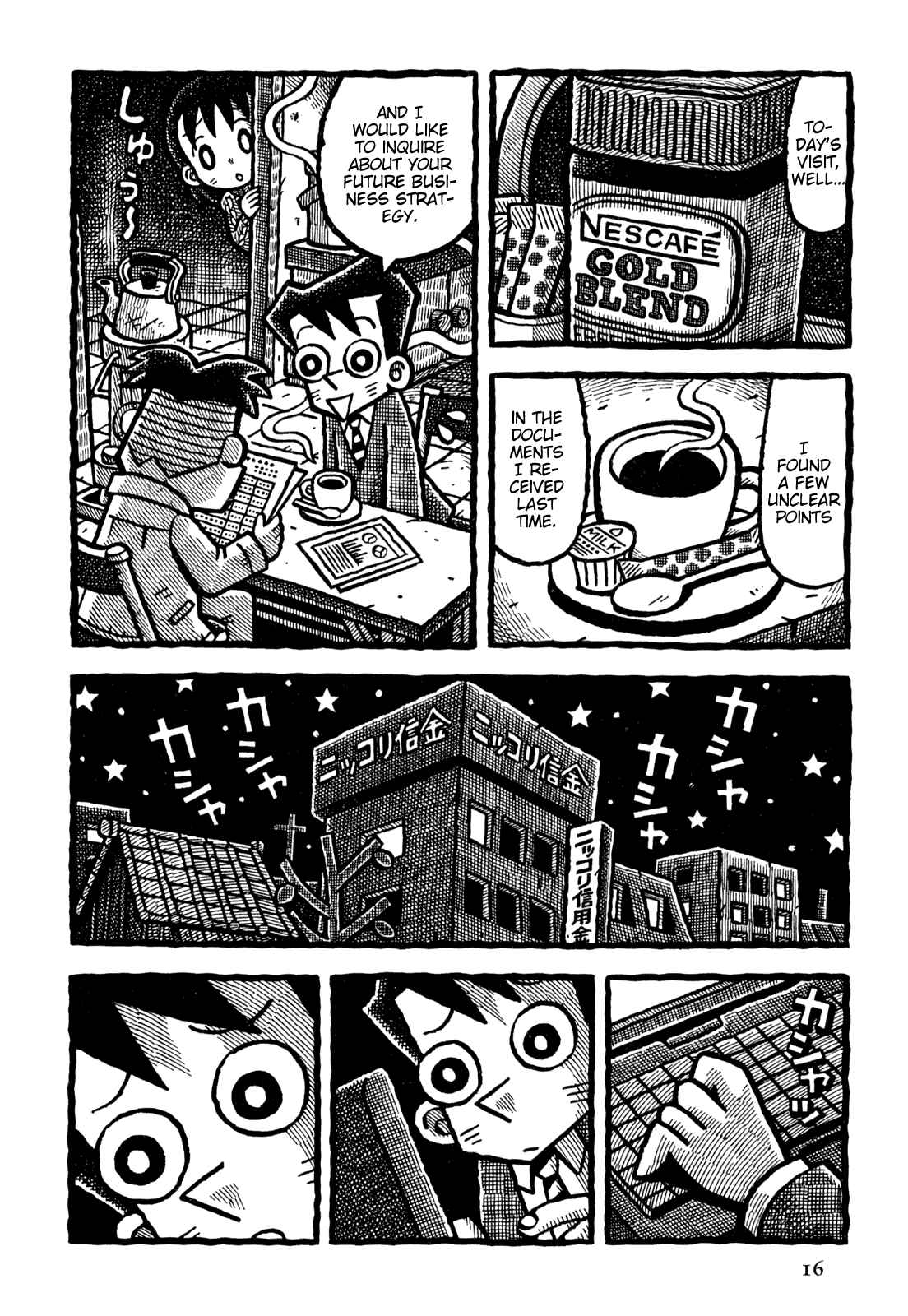 Page 19 Chapter 13 Coffee Mou Ippai