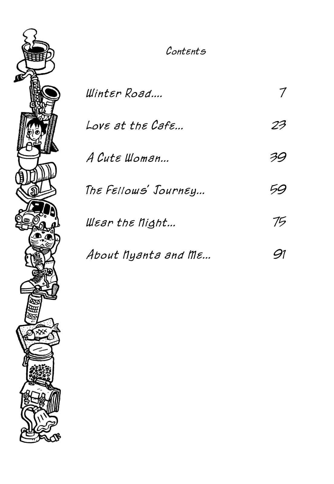 Page 7 Chapter 13 Coffee Mou Ippai