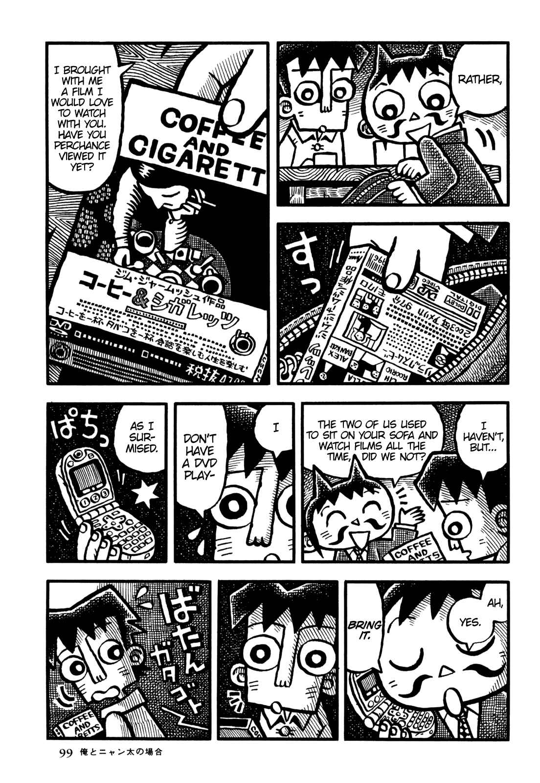 Page 10 Chapter 18 Coffee Mou Ippai