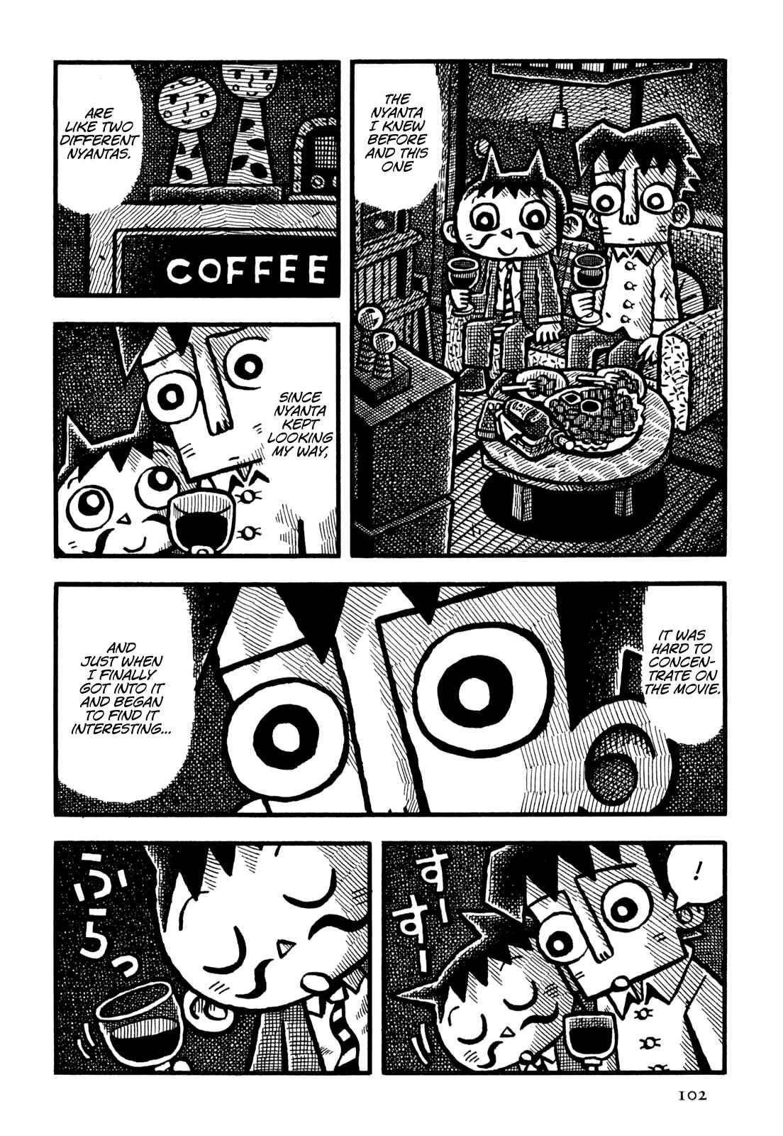 Page 13 Chapter 18 Coffee Mou Ippai