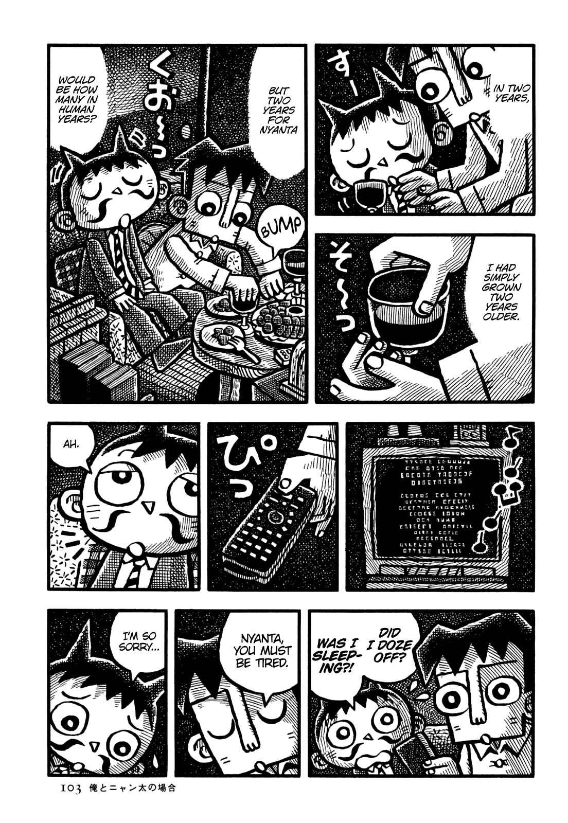 Page 14 Chapter 18 Coffee Mou Ippai