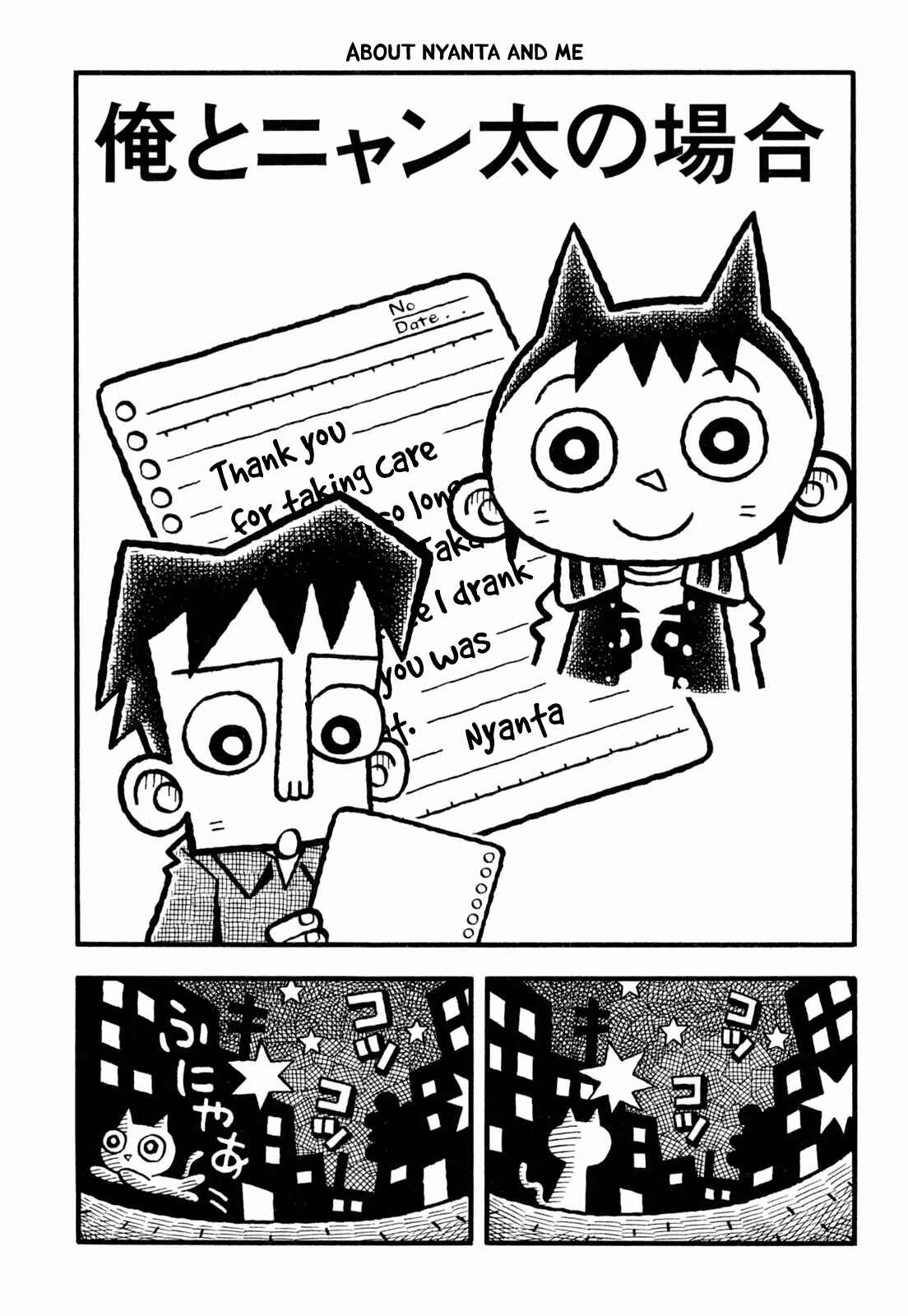 Page 2 Chapter 18 Coffee Mou Ippai