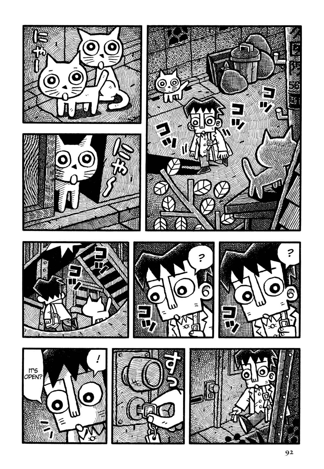 Page 3 Chapter 18 Coffee Mou Ippai