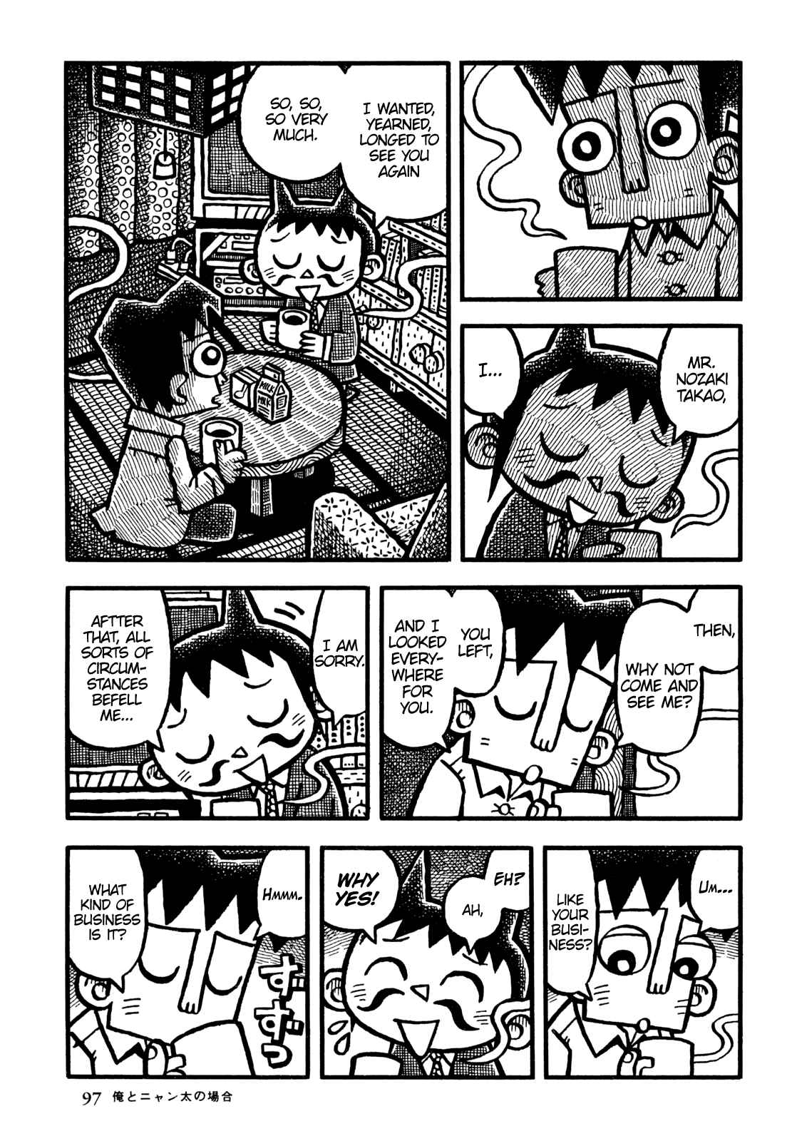 Page 8 Chapter 18 Coffee Mou Ippai