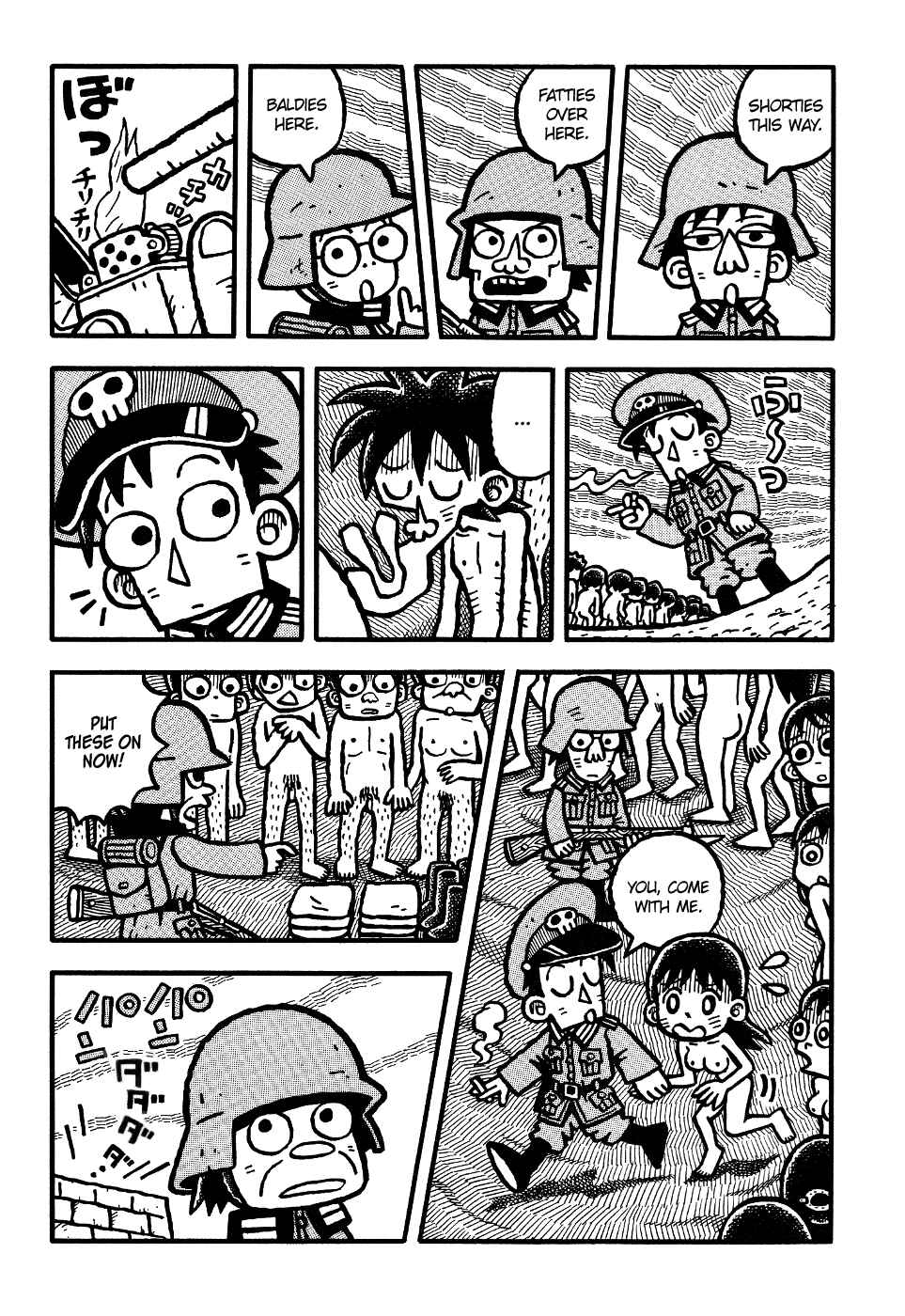 Page 12 Chapter 6 Coffee Mou Ippai