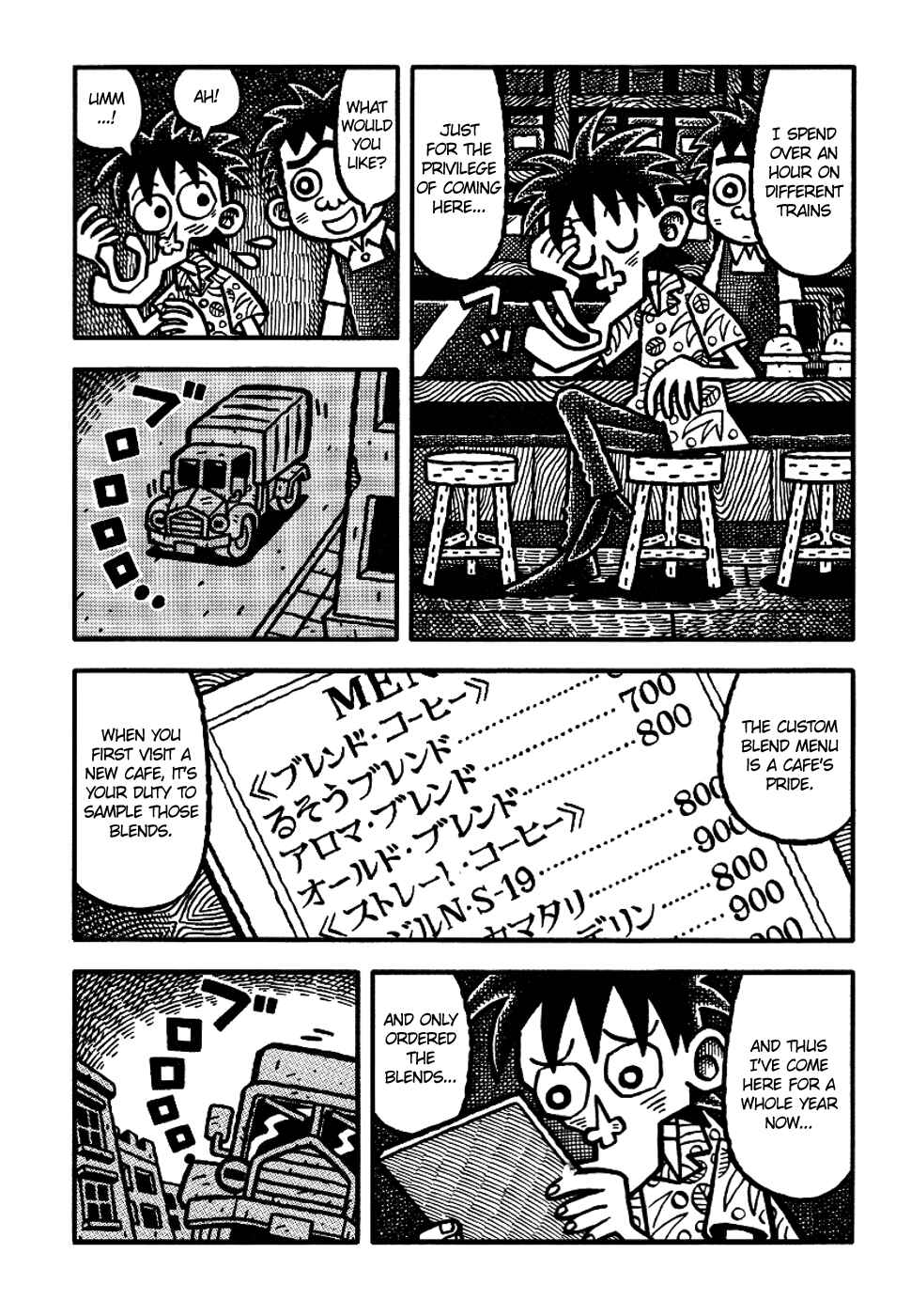 Page 5 Chapter 6 Coffee Mou Ippai