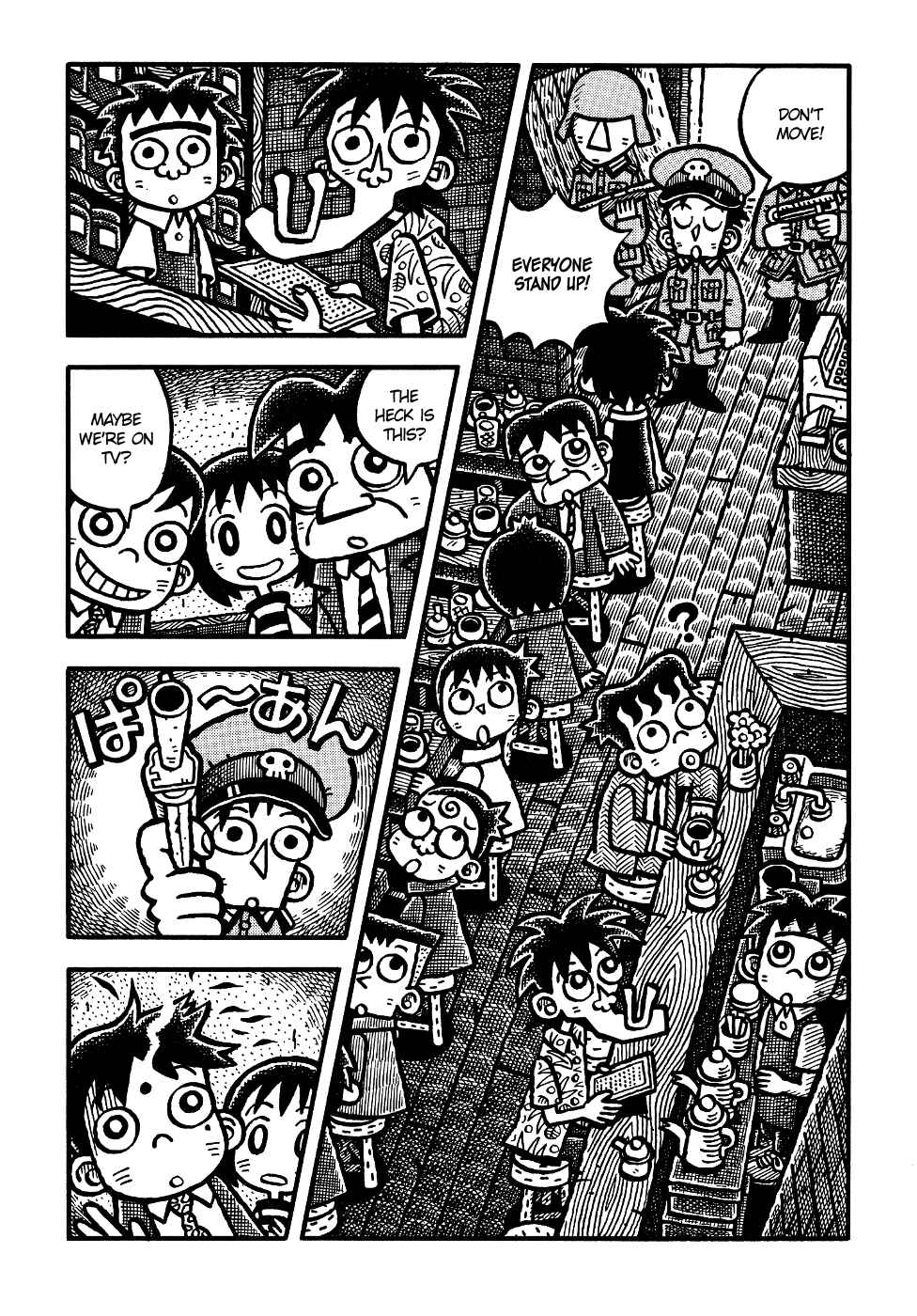Page 7 Chapter 6 Coffee Mou Ippai