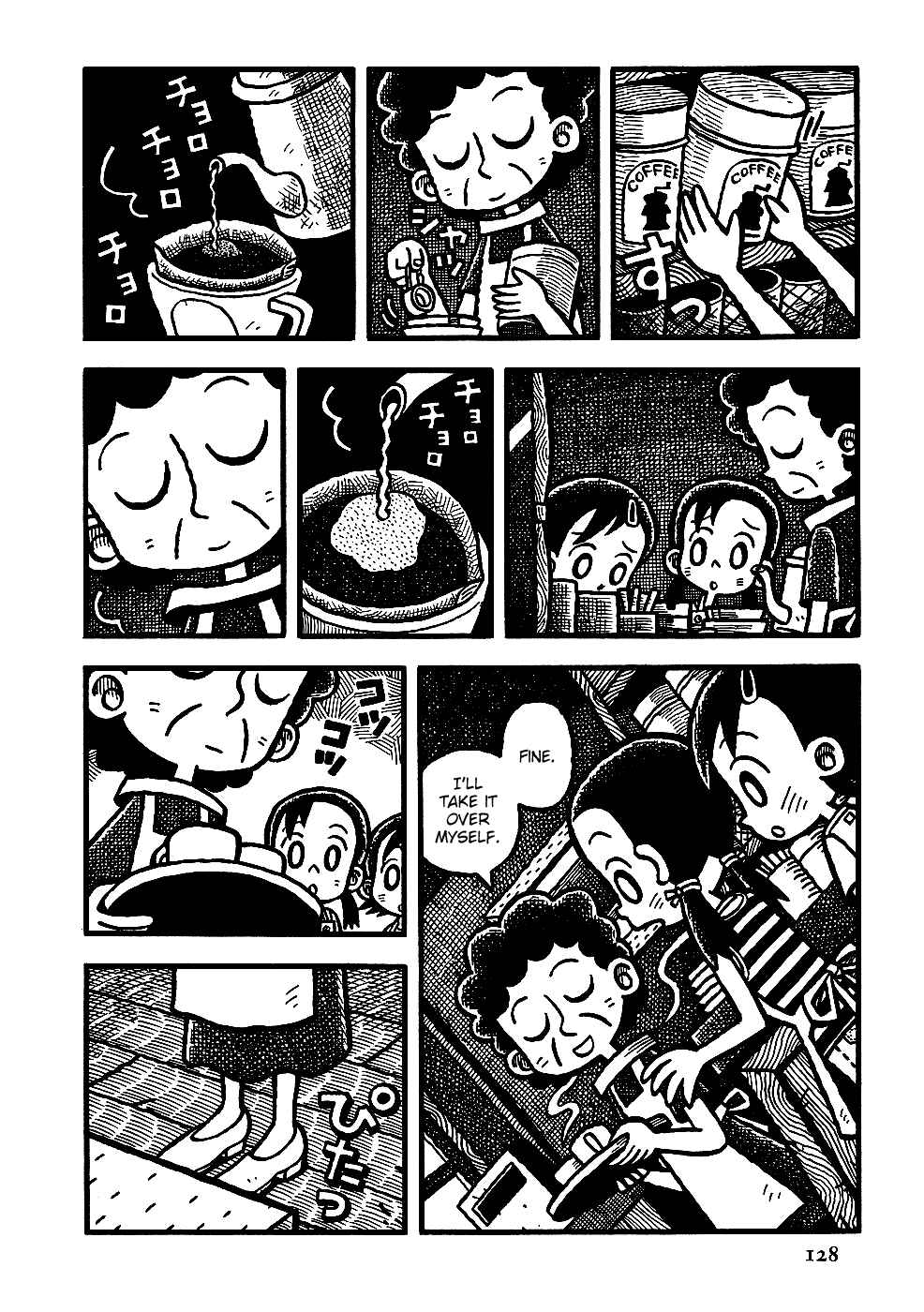 Page 13 Chapter 7 Coffee Mou Ippai