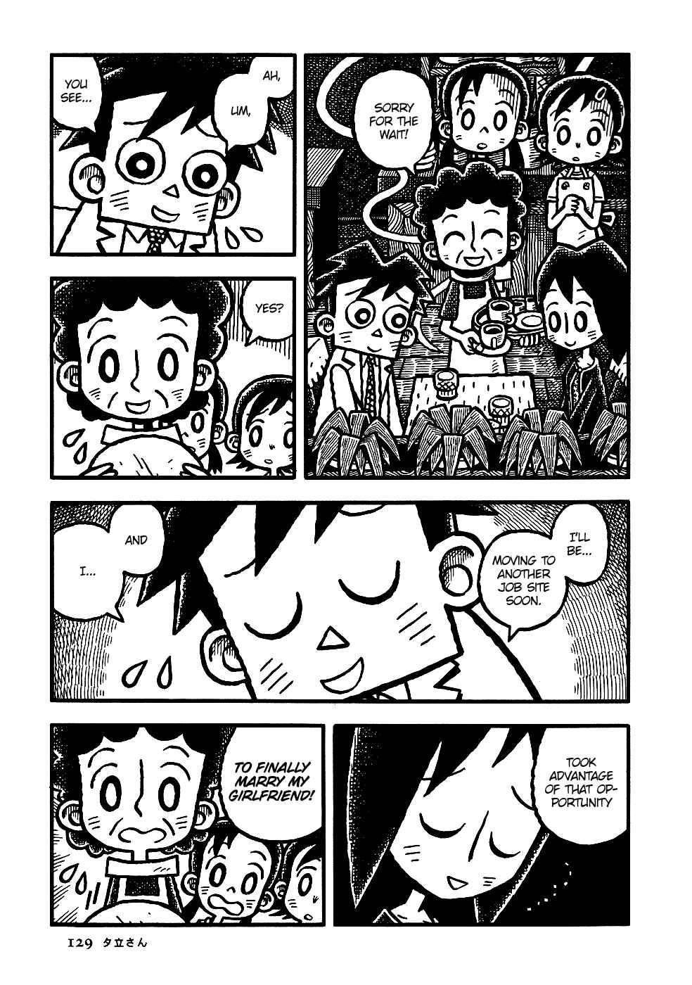 Page 14 Chapter 7 Coffee Mou Ippai