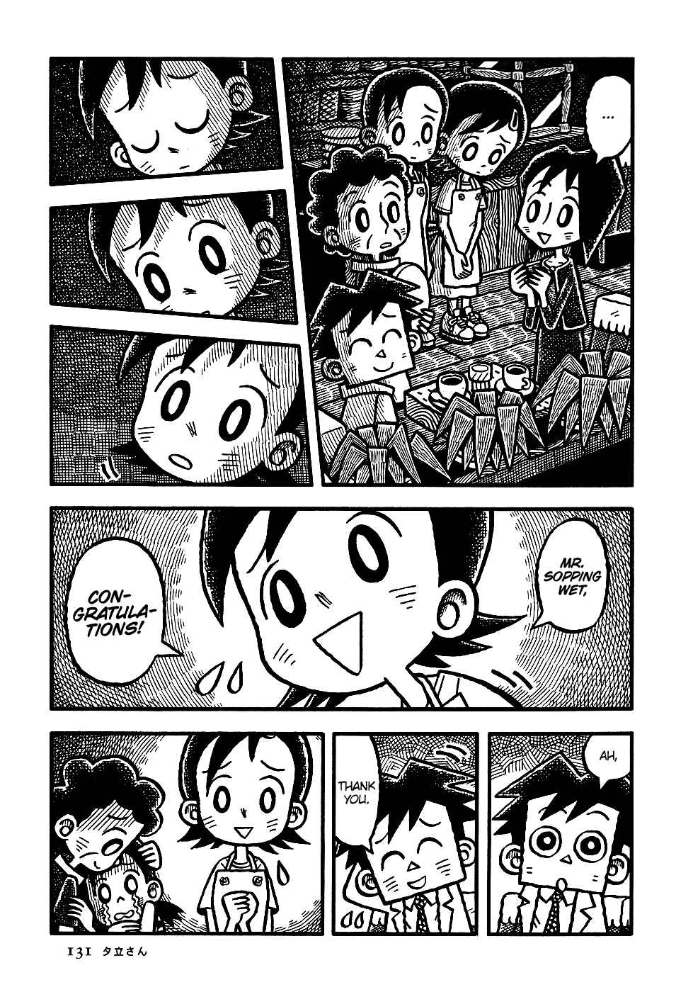 Page 16 Chapter 7 Coffee Mou Ippai
