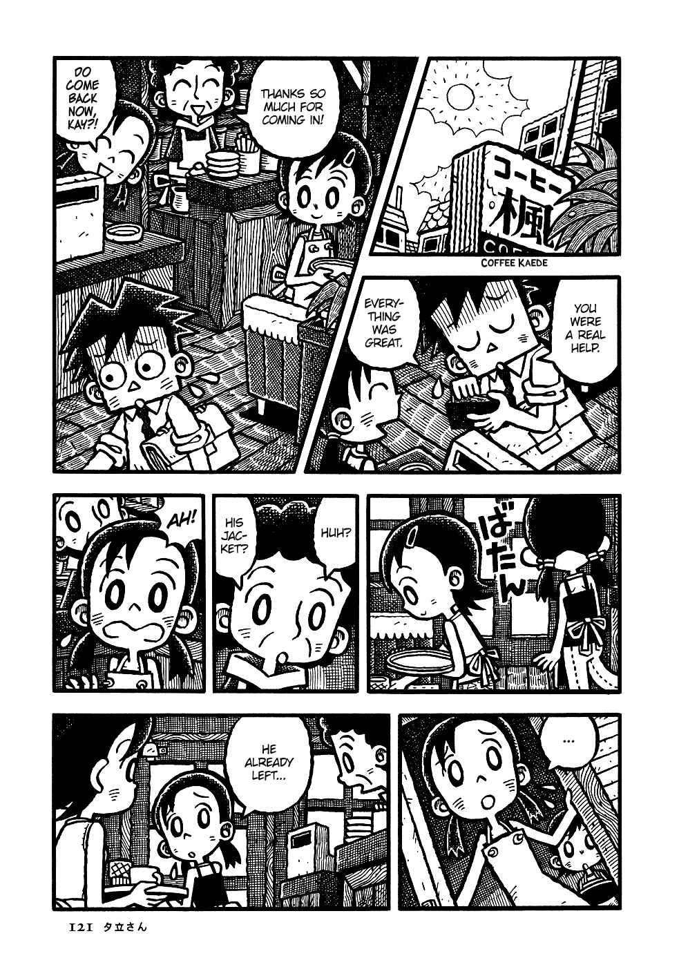 Page 6 Chapter 7 Coffee Mou Ippai