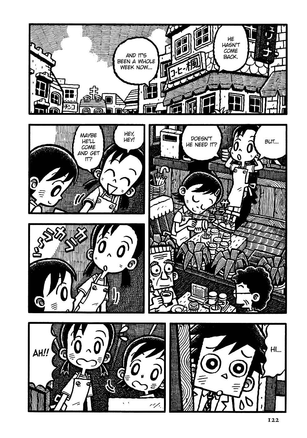 Page 7 Chapter 7 Coffee Mou Ippai