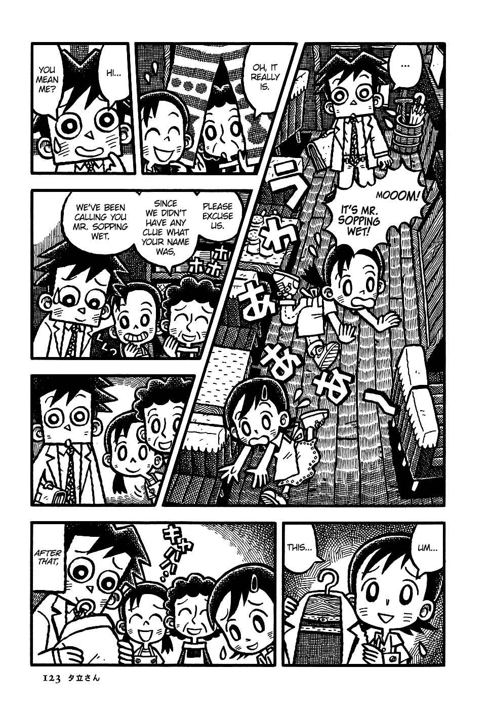 Page 8 Chapter 7 Coffee Mou Ippai