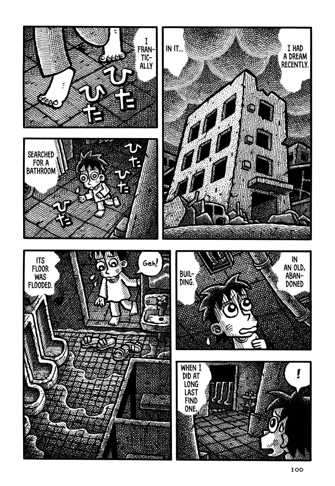 Page 11 Chapter 30 Coffee Mou Ippai