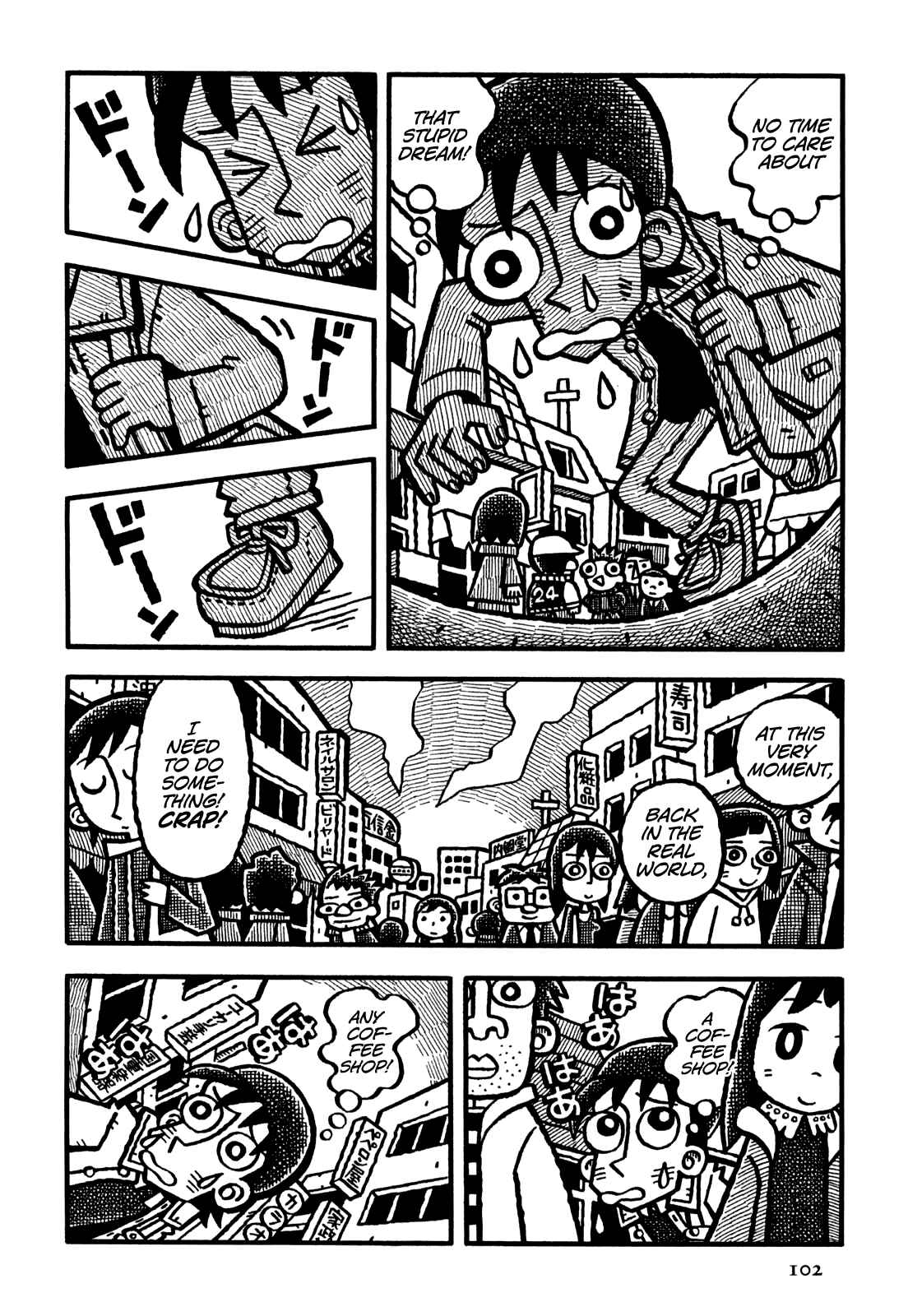 Page 13 Chapter 30 Coffee Mou Ippai