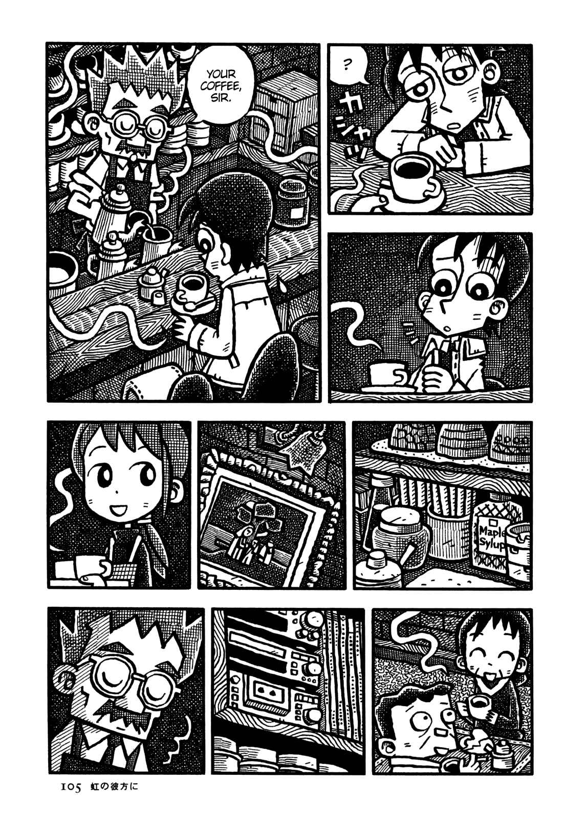 Page 16 Chapter 30 Coffee Mou Ippai