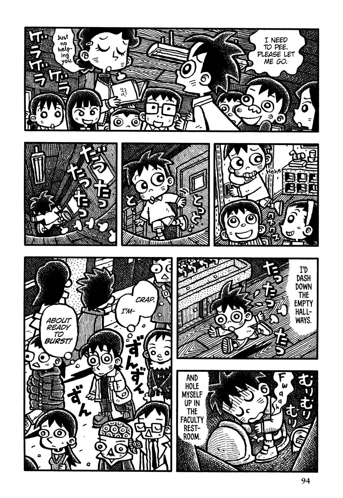 Page 5 Chapter 30 Coffee Mou Ippai