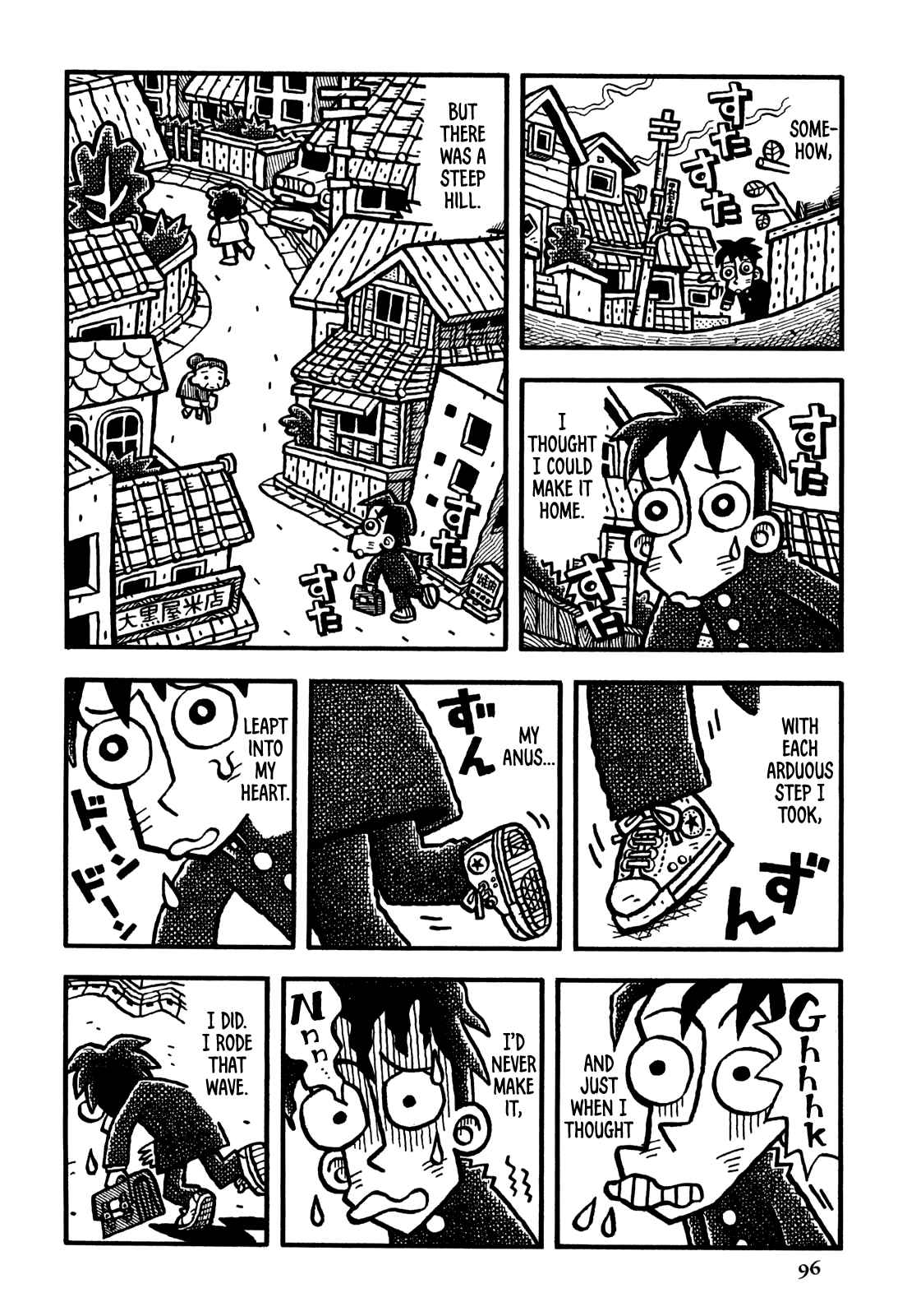 Page 7 Chapter 30 Coffee Mou Ippai