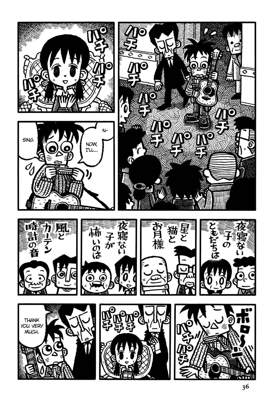 Page 11 Chapter 2 Coffee Mou Ippai