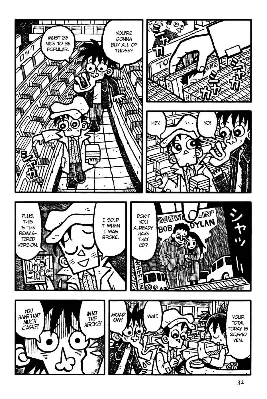 Page 7 Chapter 2 Coffee Mou Ippai