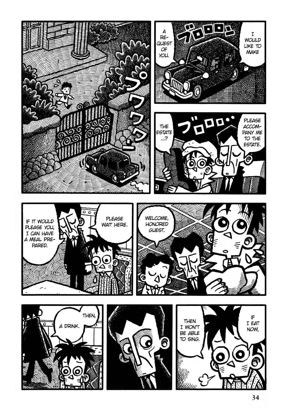 Page 9 Chapter 2 Coffee Mou Ippai