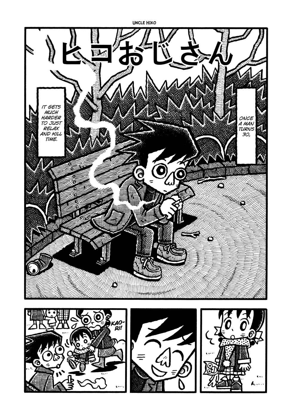 Page 2 Chapter 11 Coffee Mou Ippai
