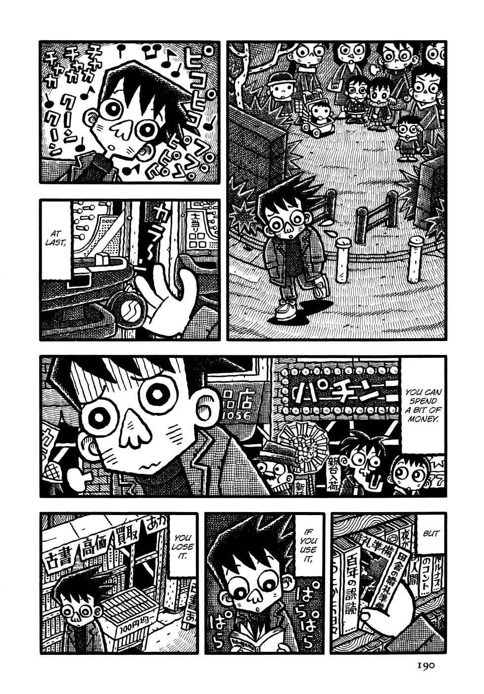 Page 3 Chapter 11 Coffee Mou Ippai