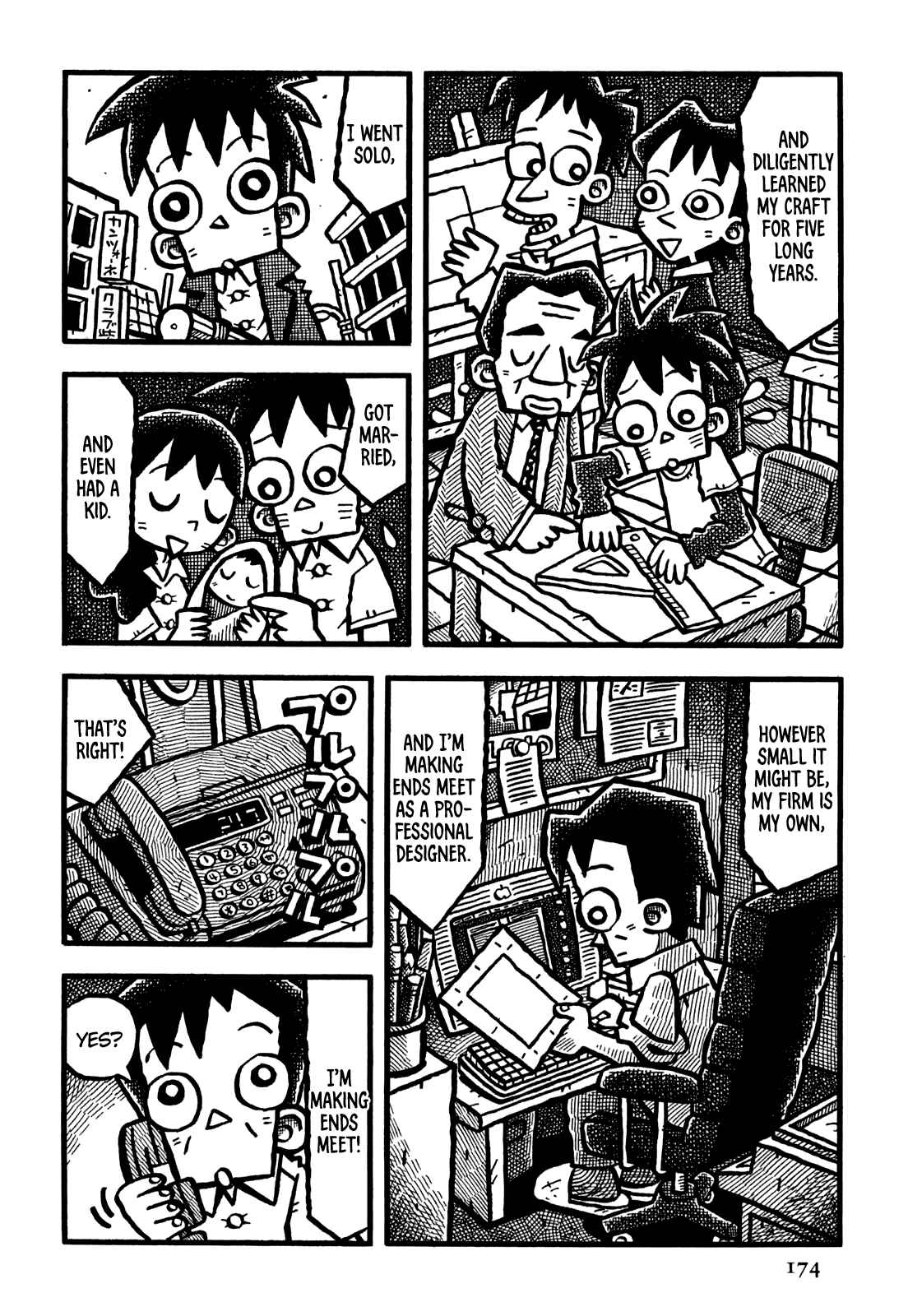 Page 13 Chapter 34 Coffee Mou Ippai