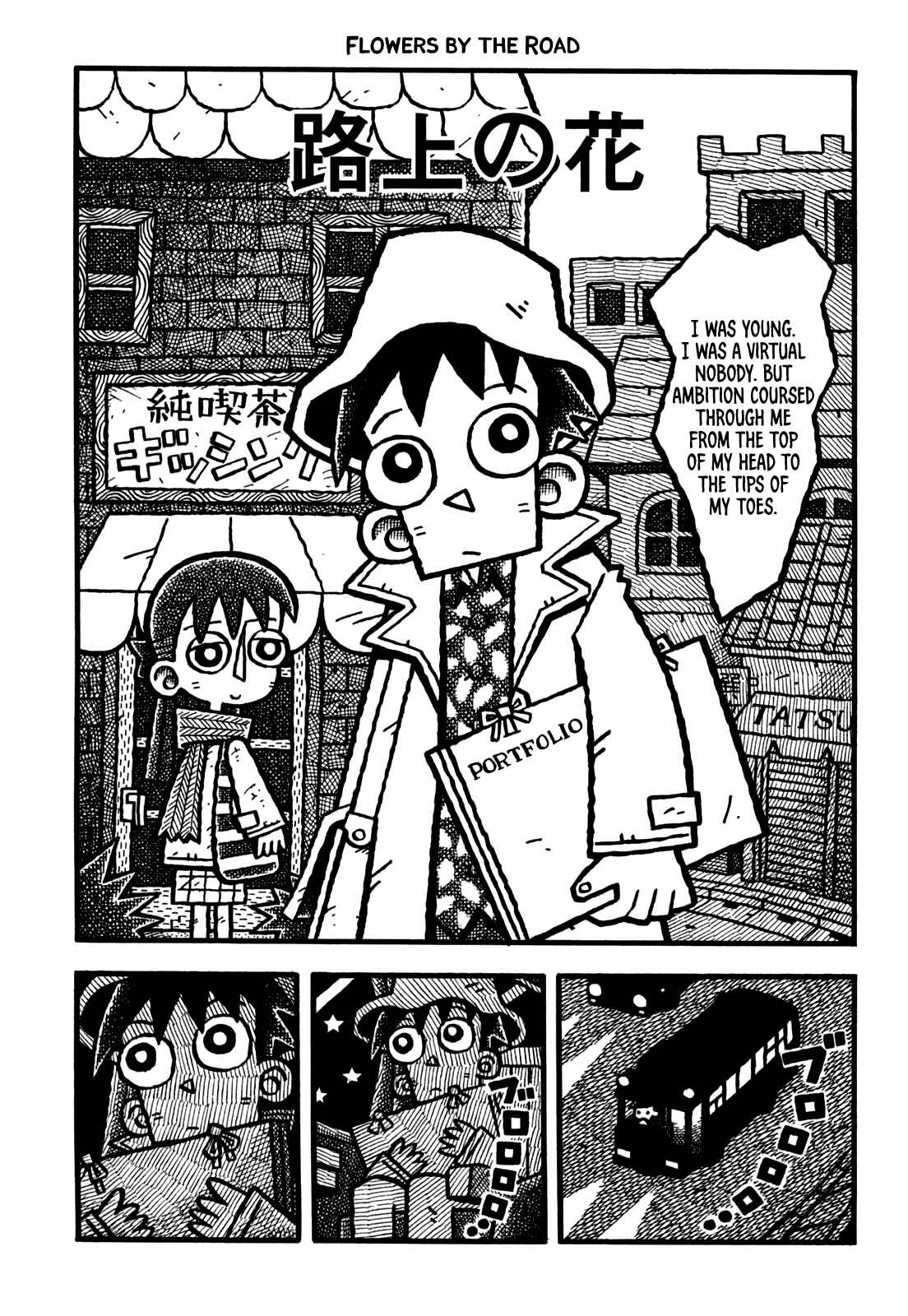 Page 2 Chapter 34 Coffee Mou Ippai