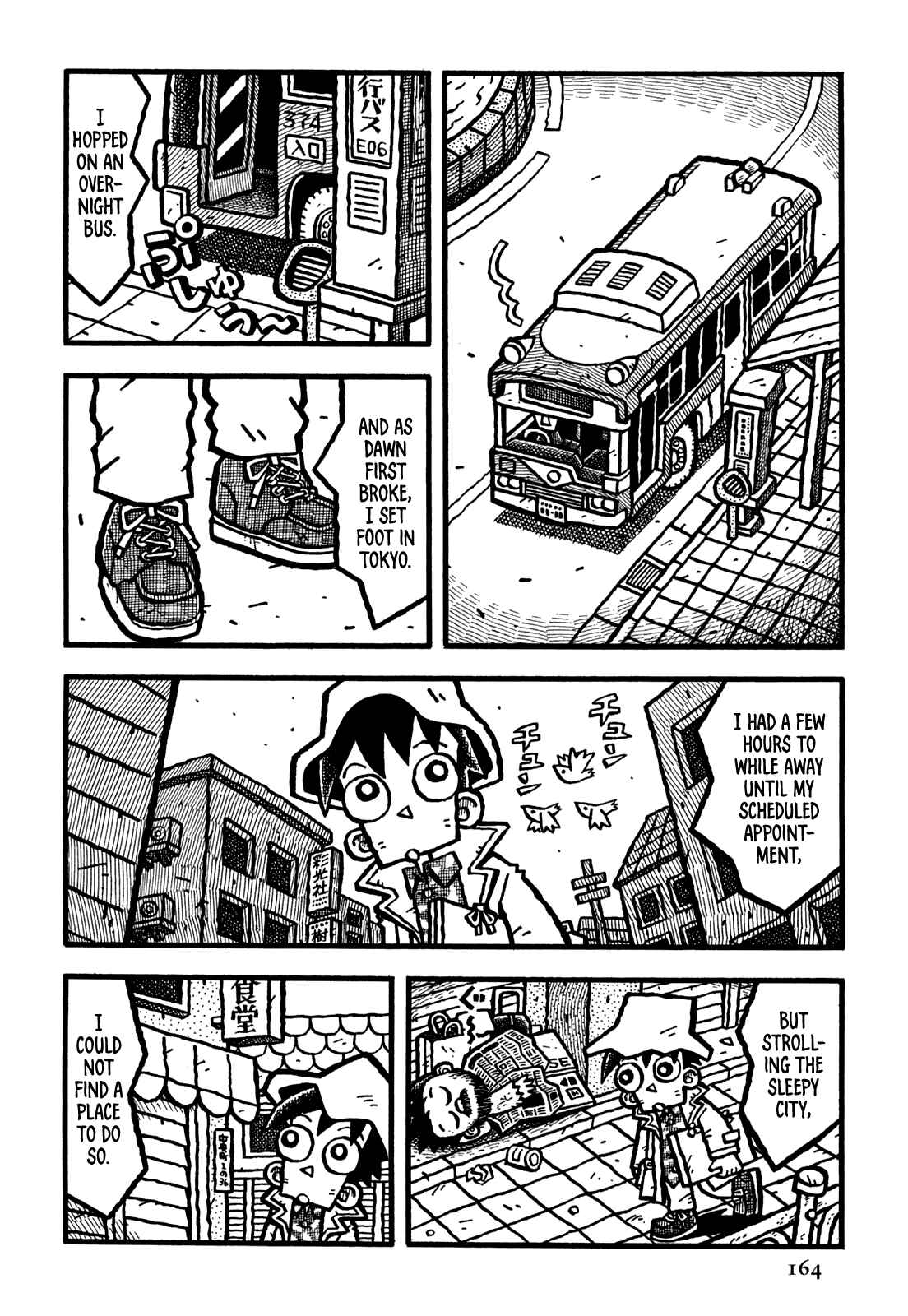 Page 3 Chapter 34 Coffee Mou Ippai