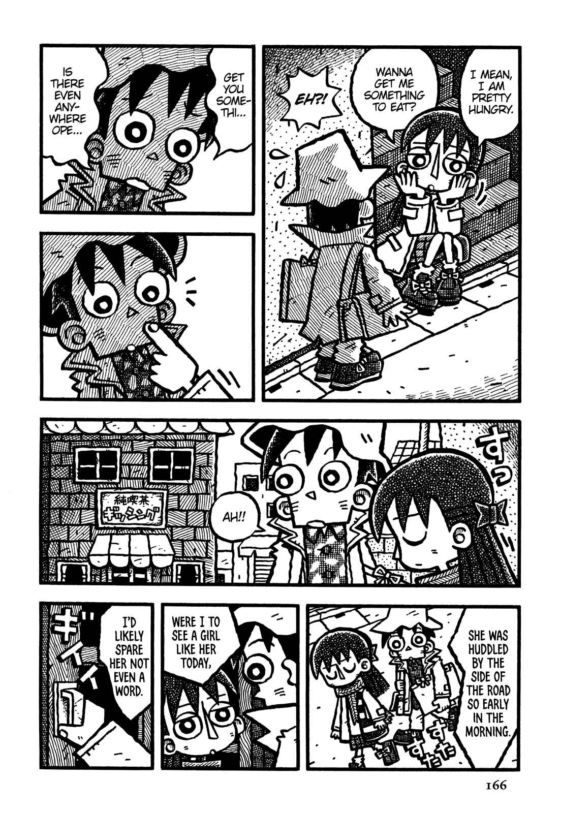 Page 5 Chapter 34 Coffee Mou Ippai
