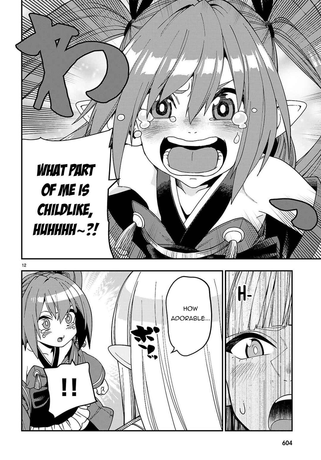 Page 15 Chapter 119 Konjiki no Word Master - Yuusha Yonin ni Makikomareta Unique Cheat