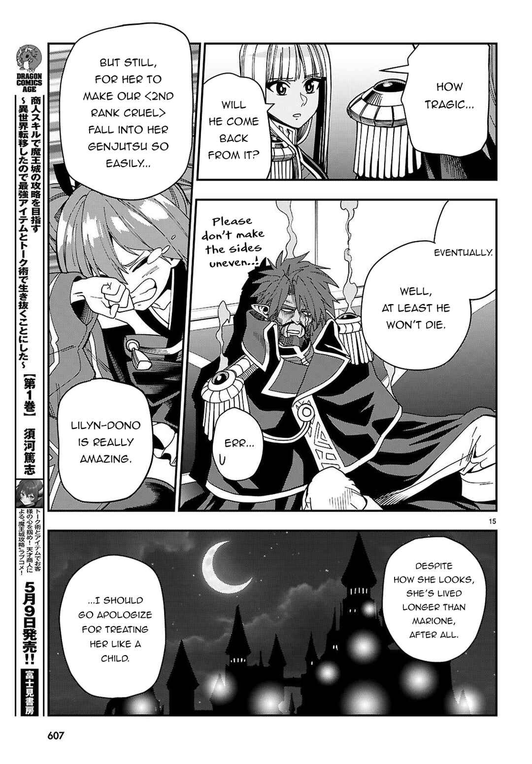 Page 18 Chapter 119 Konjiki no Word Master - Yuusha Yonin ni Makikomareta Unique Cheat