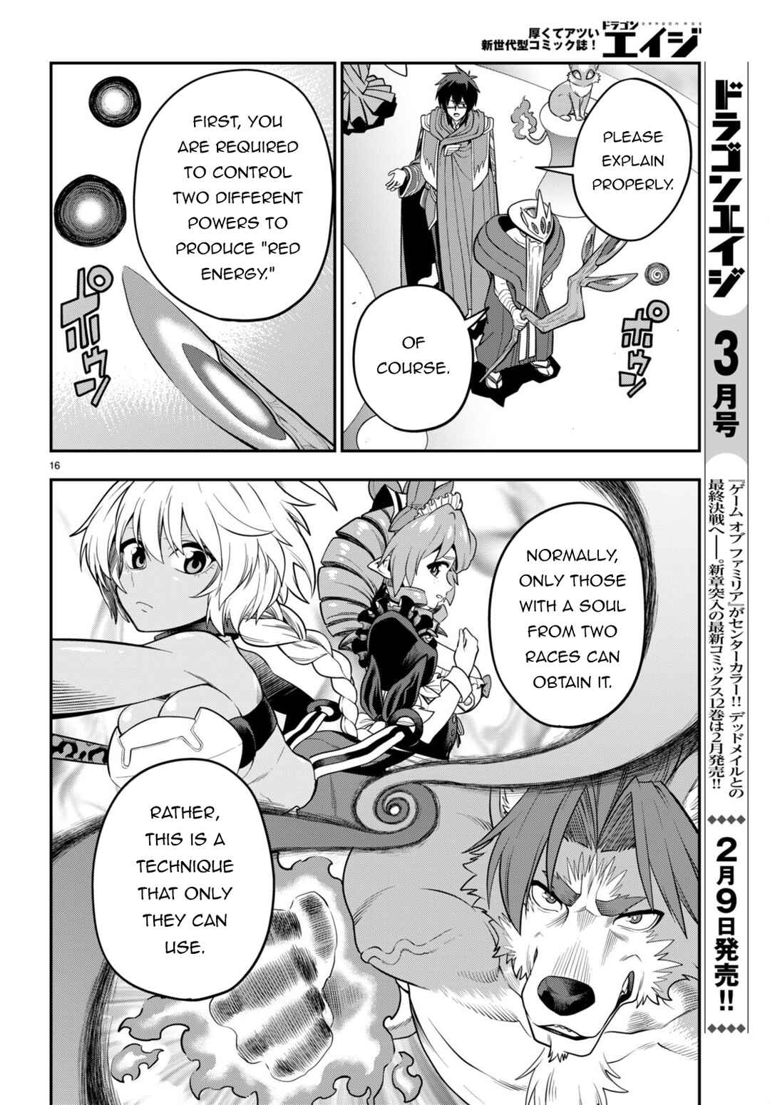 Page 17 Chapter 104 Konjiki no Word Master - Yuusha Yonin ni Makikomareta Unique Cheat