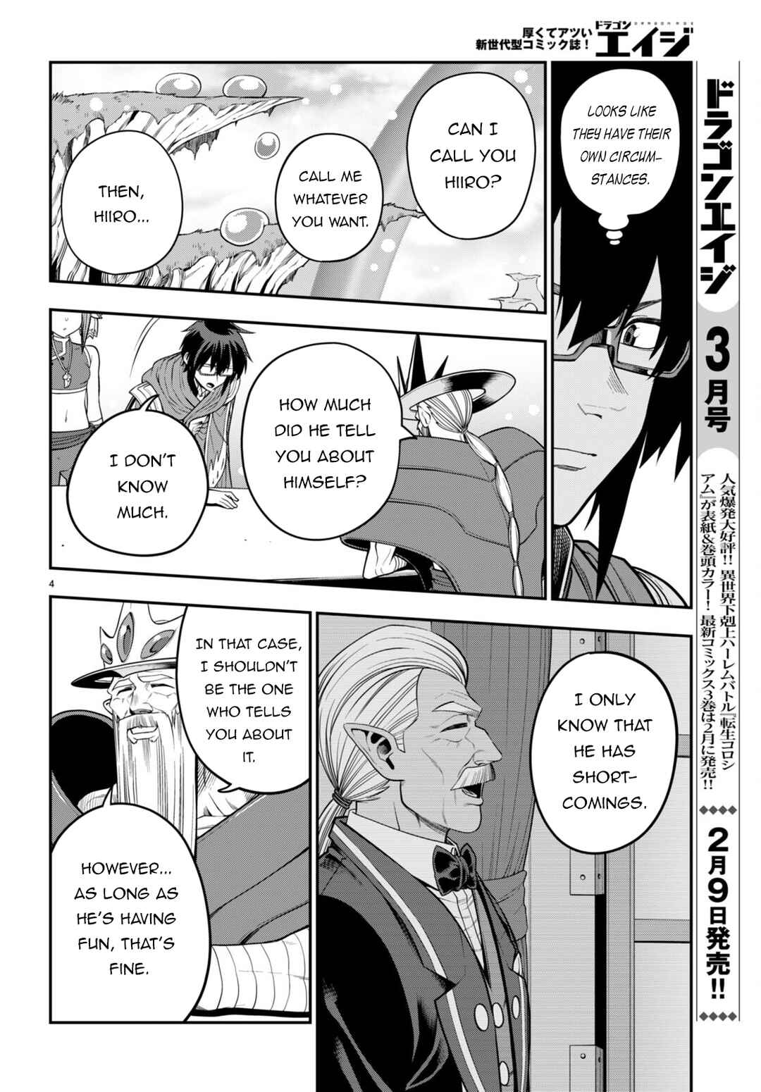 Page 5 Chapter 104 Konjiki no Word Master - Yuusha Yonin ni Makikomareta Unique Cheat
