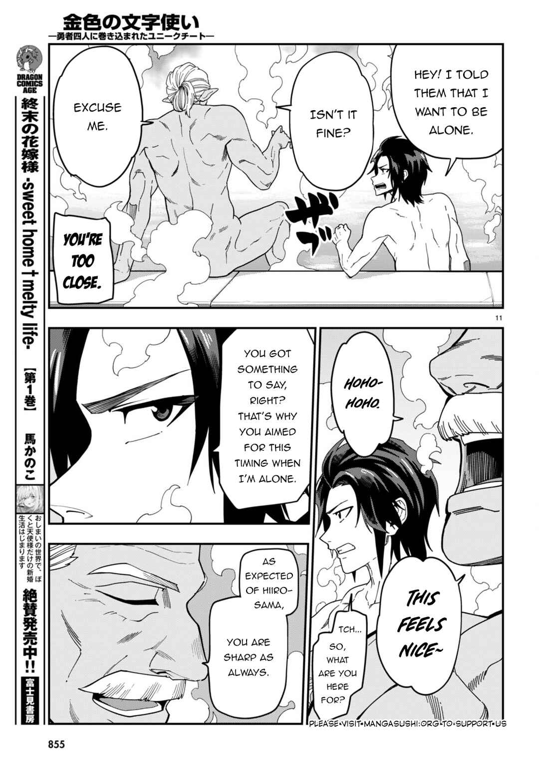Page 11 Chapter 98 Konjiki no Word Master - Yuusha Yonin ni Makikomareta Unique Cheat